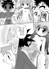 [KAB-studio (Kaburaya Seiden)] TakeIka! (Shinryaku! Ika Musume) [Digital]