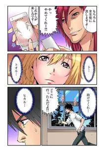 [Pirontan] Nyotaika Banchou ~Ore no Karada ga Neraware Sugite Komaru! 03