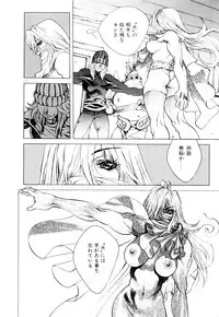 [Akow Kazumi] HYSTERIC ALIVE