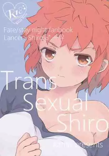 (Dai 27-ji ROOT4to5) [Kamo Nanban (Kamo)] Trans Sexual Shiro (Fate/stay night)