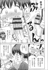 [Anthology] Niji Lo 3-nensei