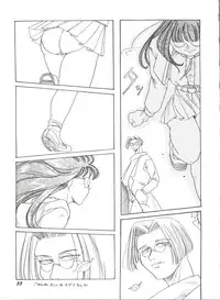 [Anthology] Bishoujo Doujinshi Anthology 4 (Various)