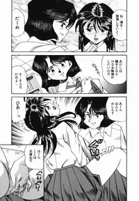 [Tsuka Motomasa] Kannou ni Oboreru Youko