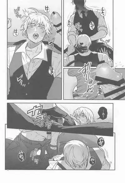 (Himitsu no Ura Kagyou 26) [AM3-ji (Mikan)] Henai -Zenjitsutan- (Meitantei Conan)