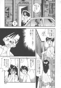 [Eno Akira] Pekapeka no Youkou Musume 2