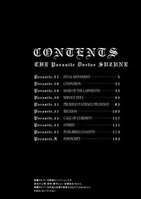 [Haruki] Kisei Juui Suzune | Parasite Doctor Suzune 4 [English] [Tonigobe]