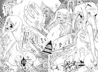 [PNO Group] Iriya bun hokan keikaku! 2,3,4 pack [DIGITAL]