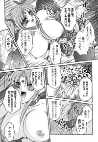 [Komori Ei] Maetsu no Catalog