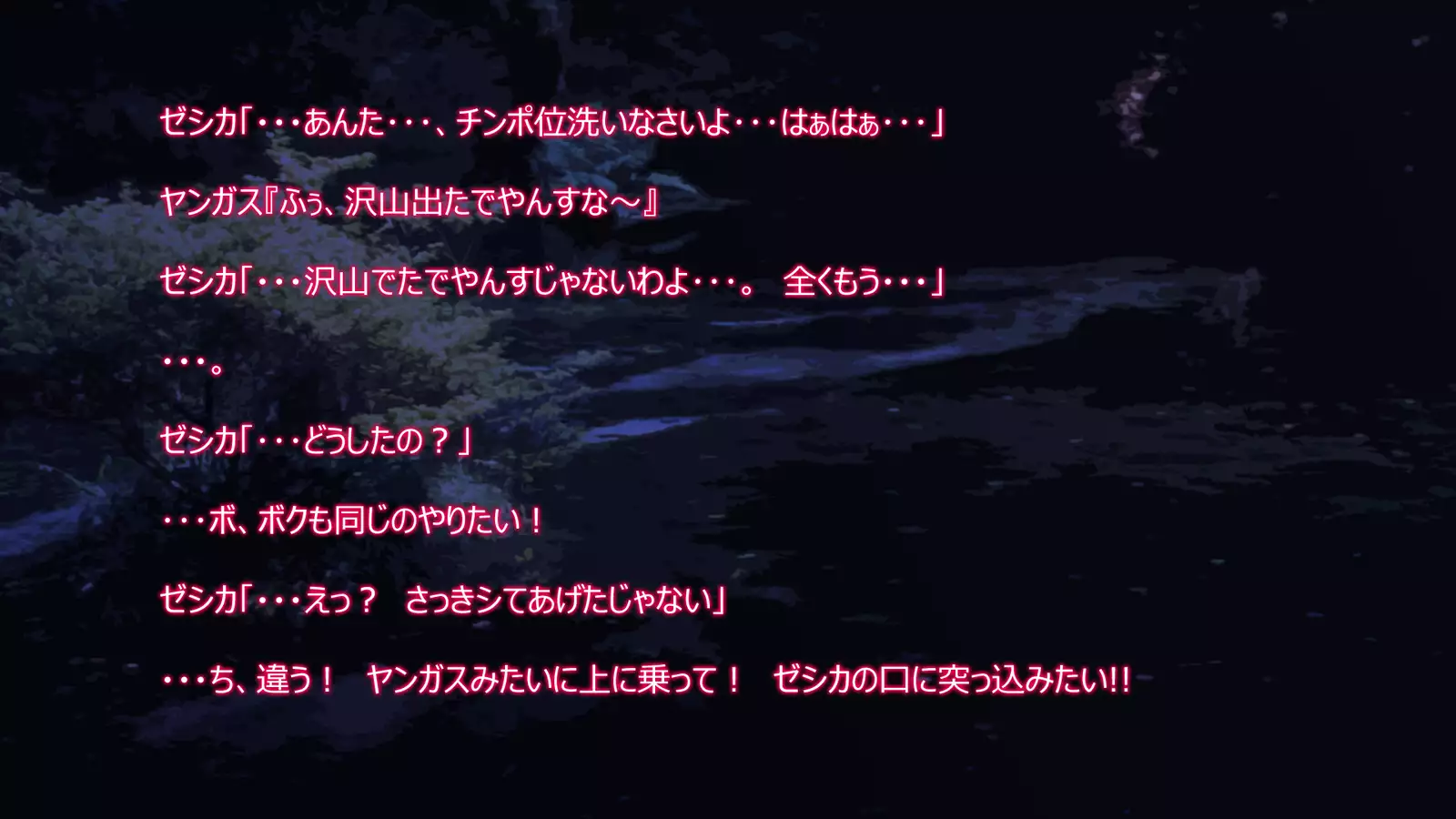 Ryuu no Hanayome - Dragon Bride