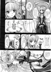 Comic Unreal 2008-06 Vol. 13