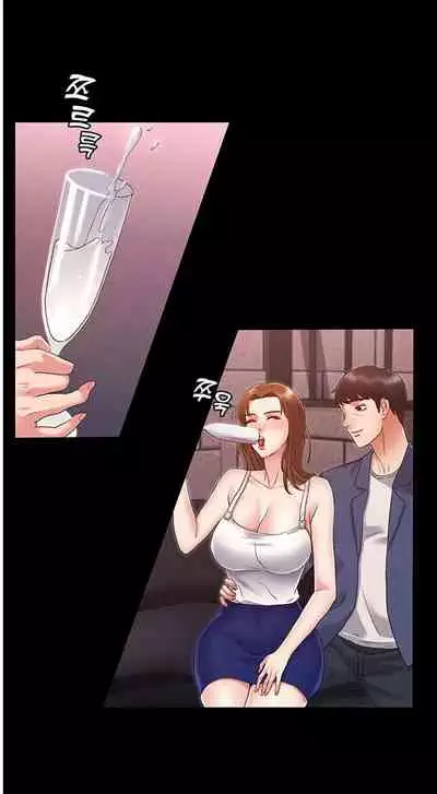 TEACHER PUNISHMENT Ch.1-18