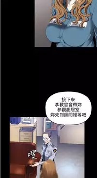 中文韩漫 花冠 無法盛開的花 Ch.0-10 [Chinese]