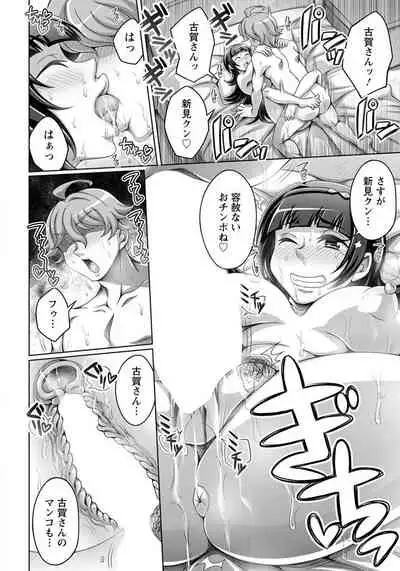 ANGEL Club 2019-12 [Digital]