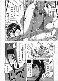 COMIC LO 2009-01 Vol. 58