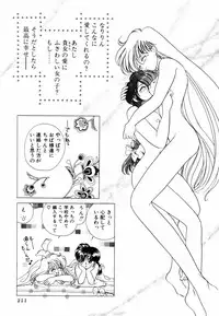 [Sano Takashi] Pretty Tough