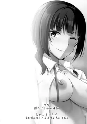 Hachamecha Exercise | Extreme Exercise