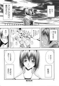 [Sakaki Naomoto] Uzuki