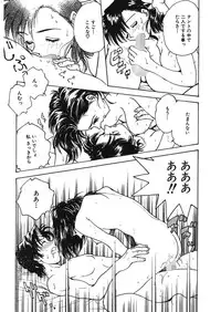 [Funabori Nariaki] Reijyou Hyakkaten [Digital]