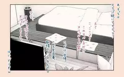 [Katakana de, velokisss] Tonari no Hitozuma-san! ~Maniac~