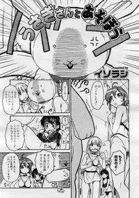 COMIC Megastore H 2005-11