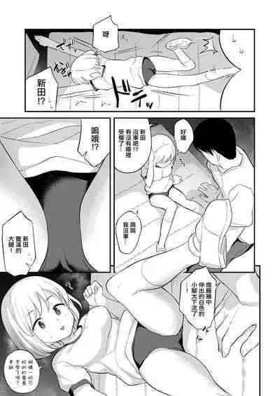 Sensei to Himitsu no Jugyou