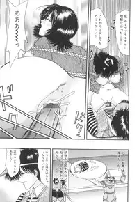 [Edogawa Pureko] Kagyaku Teikoku | Brutality Empire