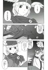 (C68) [PHANTOMCROSS (Miyagi Yasutomo)] THE EXPERIENCE OF WALKURE (Valkyrie no Bouken)