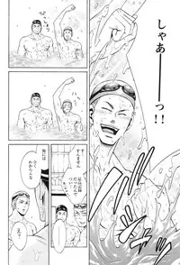 [Good Bye Life (Melu)] 100 Man Mairu no Mizu no Soko [Digital]