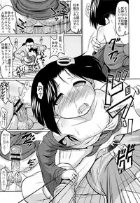 [Zenra Yashiki] Okosama Basket