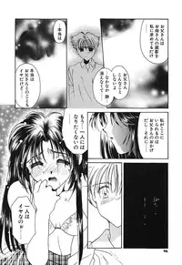 [Tanimura Marika] Touch up!