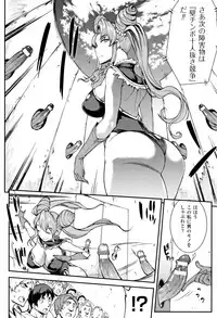 Raikou Shinki Igis Magia II