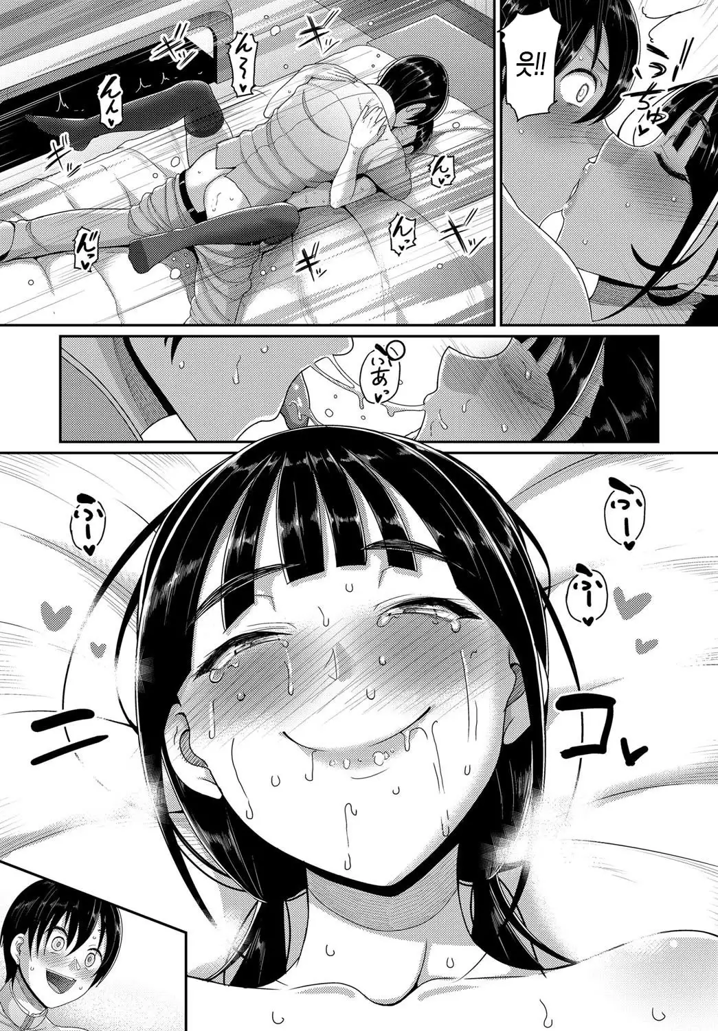 Teisou Ganmushi Girls