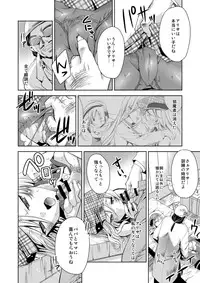 [deathgaze-system (Sid Alice)] Omatome Arisa (God Eater) [Digital]