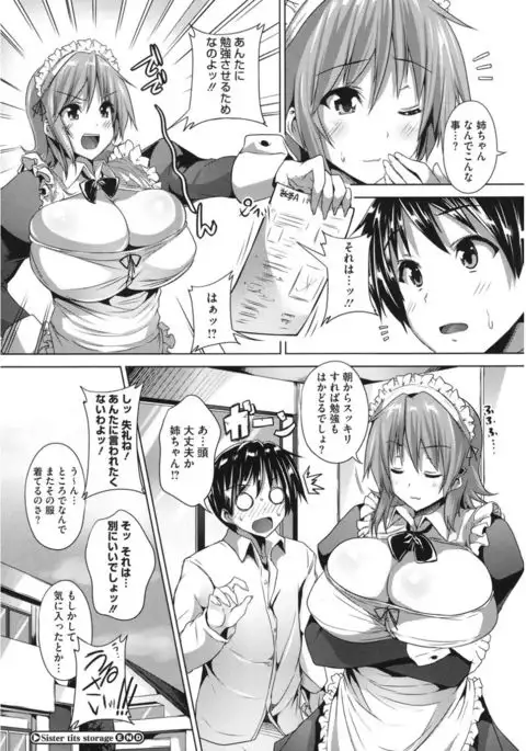 Core Colle Vol. 4 Kinshinsoukan Hen