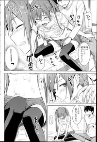 COMIC Kairakuten BEAST 2014-07