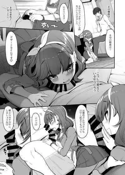 木鈴亭25作品収録パック