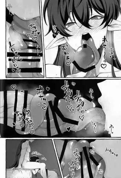 たそがれにしずむ