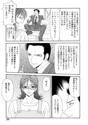 Vol. 3 Kyonyuu Bakunyuu