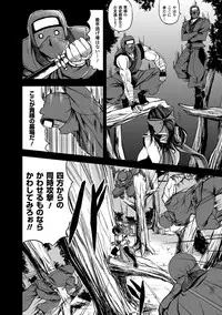 [Kinntarou] Kankin Jusei File [Digital]