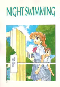 [Suehirogari] Time Machine