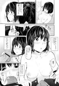 COMIC Tenma 2012-08