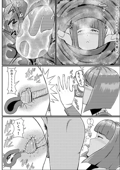 隣のキャビンアテンダントお姉さん第1~5話