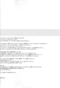 (C86) [@ism (Aono Ribbon)] Ringo-iro (Atelier Series)