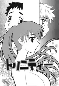 [Takaoka Motofumi] Oneesan no Fukurami