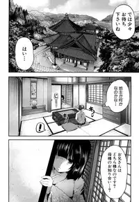 COMIC Mugen Tensei 2018-05 [Digital]