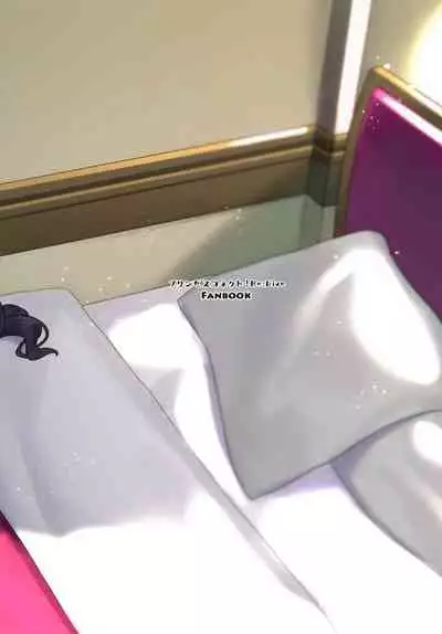 Datte Kyaru-chan Uragirimono da yo ne