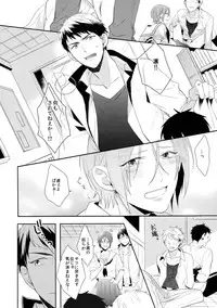 (Renai Jiyuugata! entry6) [Giselle, Honetukiniku (Rinkoyo, Sebone)] Heavy Rotation (Free!)