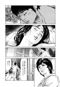 [Tomisawa Chinatsu, Hazuki Kaoru] My Pure Lady Vol.7