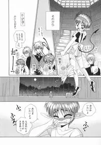 [Dr. Ten] Koisuru Ore-sama 2