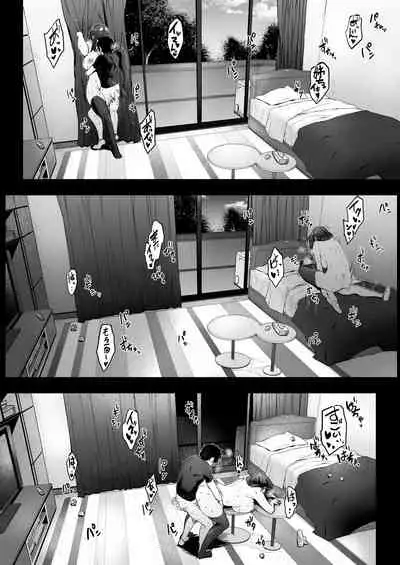 Babaa no Inu Ma ni Nee-chan to